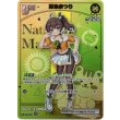 画像1: ※傷有り品（返品交換対象外）【HR】夏色まつり (1)