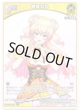 画像: 桃鈴ねね(BP07)