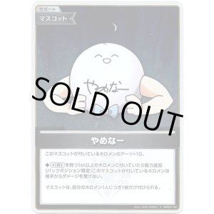 画像: 【S】やめなー