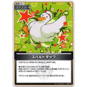 画像: スバルドダック