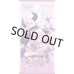 画像: 【未開封BOX】BP04 キュリアスユニバース【ホロカ】