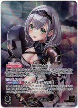 画像: 【OUR】白銀ノエル