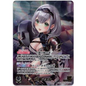 画像: 【OUR】白銀ノエル