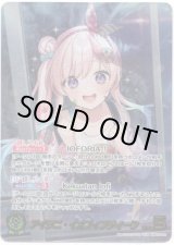 画像: ※傷有り品（返品交換対象外）【OUR】アイラニ・イオフィフティーン