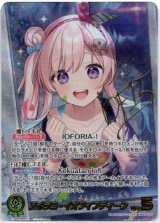 画像: 【SEC】アイラニ・イオフィフティーン