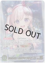 画像: 【SEC】アイラニ・イオフィフティーン