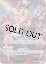 画像: 【OUR】尾丸ポルカ