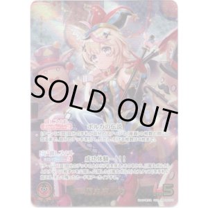 画像: 【OUR】尾丸ポルカ