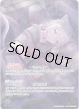 画像: 【OUR】猫又おかゆ