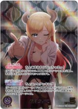 画像: 【OUR】癒月ちょこ
