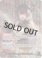 画像: ※傷有り品（返品交換対象外）【OUR】ネリッサ・レイヴンクロフト