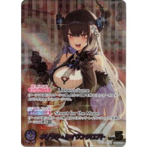 画像: 【OUR】ネリッサ・レイヴンクロフト