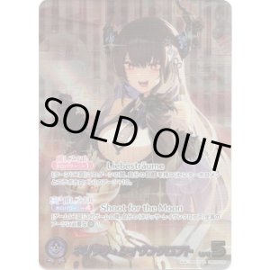 画像: 【OUR】ネリッサ・レイヴンクロフト