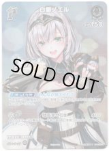 画像: 【プロモ】白銀ノエル(illust:矢吹健太朗)