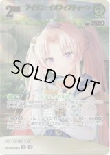 画像: ※傷有り品（返品交換対象外）【UR】アイラニ・イオフィフティーン