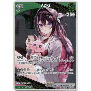 画像: AZKi