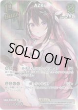 画像: 【SR】AZKi