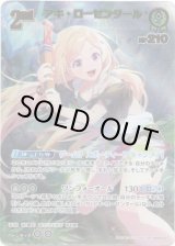 画像: 【UR】アキ・ローゼンタール