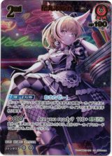 画像: 【UR】尾丸ポルカ