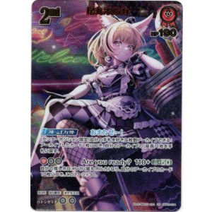 画像: 【UR】尾丸ポルカ