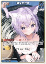 画像: 猫又おかゆ