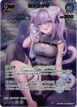 画像: 【UR】猫又おかゆ