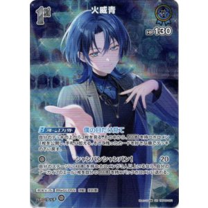 画像: 【SR】火威青