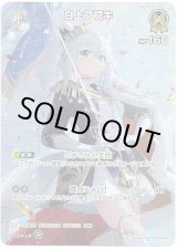 画像: 【SR】白上フブキ(illust:LAL!ROLE)