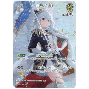 画像: 【SR】白上フブキ(illust:LAL!ROLE)