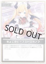 画像: ちょこのビーフストロガノフ