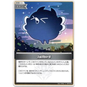 画像: Jailbird