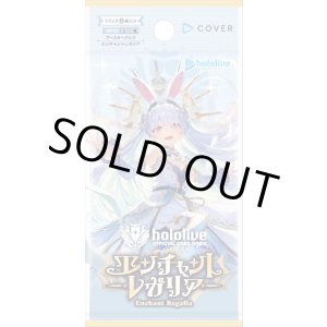 画像: 【未開封カートン(12BOX入り)】BP05 エンチャントレガリア【ホロカ】