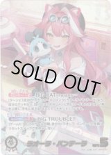 画像: 【OUR】ラオーラ・パンテーラ