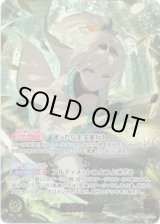 画像: 【OUR】風真いろは