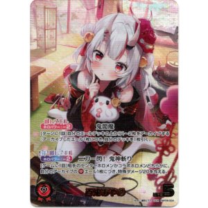 画像: 【OUR】百鬼あやめ