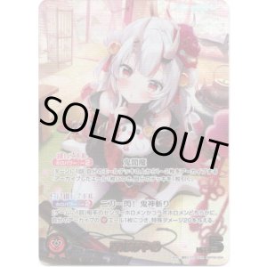 画像: 【OUR】百鬼あやめ