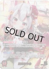 画像: 【SEC】百鬼あやめ