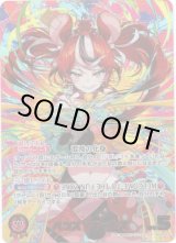 画像: 【OUR】ハコス・ベールズ