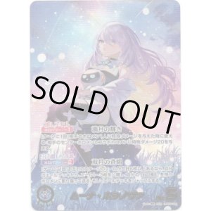 画像: 【OUR】ムーナ・ホシノヴァ