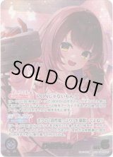 画像: 【OUR】ロボ子さん