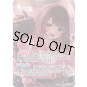 画像: 【OUR】ロボ子さん