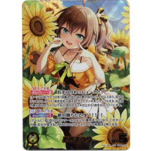 画像: 【OUR】夏色まつり