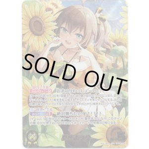 画像: 【OUR】夏色まつり