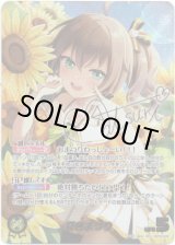 画像: 【SEC】夏色まつり