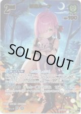 画像: 【UR】姫森ルーナ