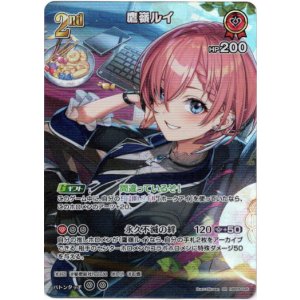 画像: 【SR】鷹嶺ルイ