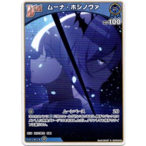 画像: ムーナ・ホシノヴァ