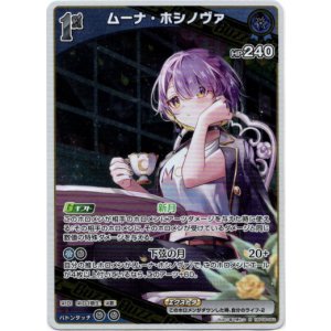 画像: ムーナ・ホシノヴァ