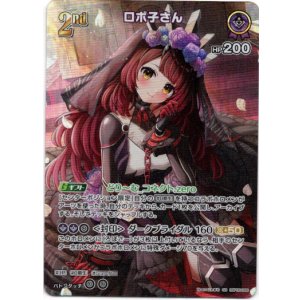 画像: 【SR】ロボ子さん