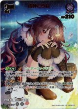 画像: 【UR】戌神ころね